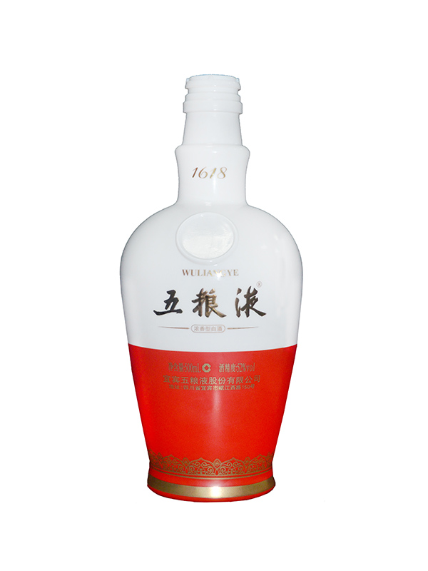 五粮液乳白玻璃酒瓶